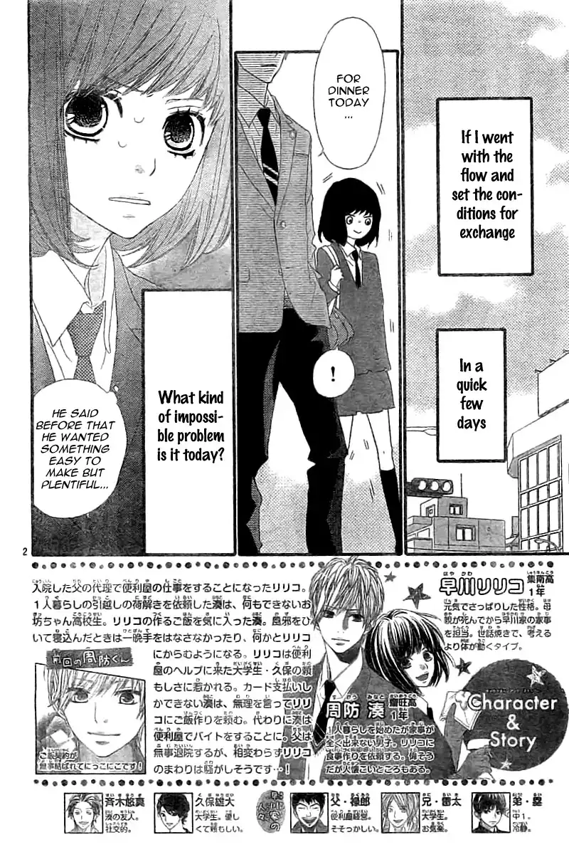 ReRe Hello Chapter 4 6